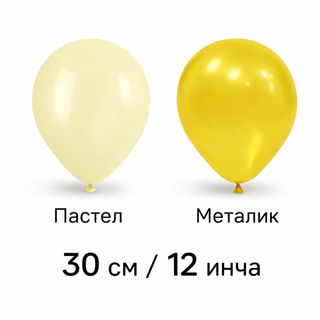 Латексови балон 30см / 12 инча пастел и металик