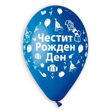 Балон Честит Рожден Ден с размер 30 см.