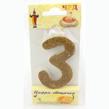 Цифра восък с брокат злато 3