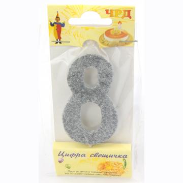 Цифра восък с брокат сребро 8