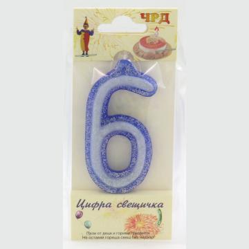 ВОСЪЧНА СВЕЩИЧКА ЦИФРА С БРОКАТ