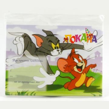 ПОКАНА ЗА РОЖДЕН ДЕН