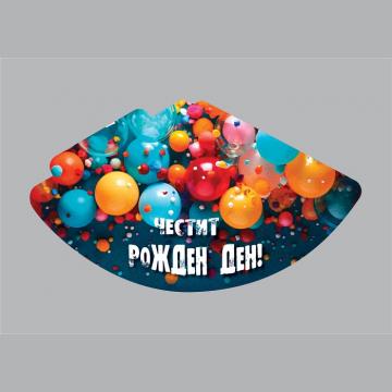 ПАРТИ ШАПКА Happy Birthday балони синя